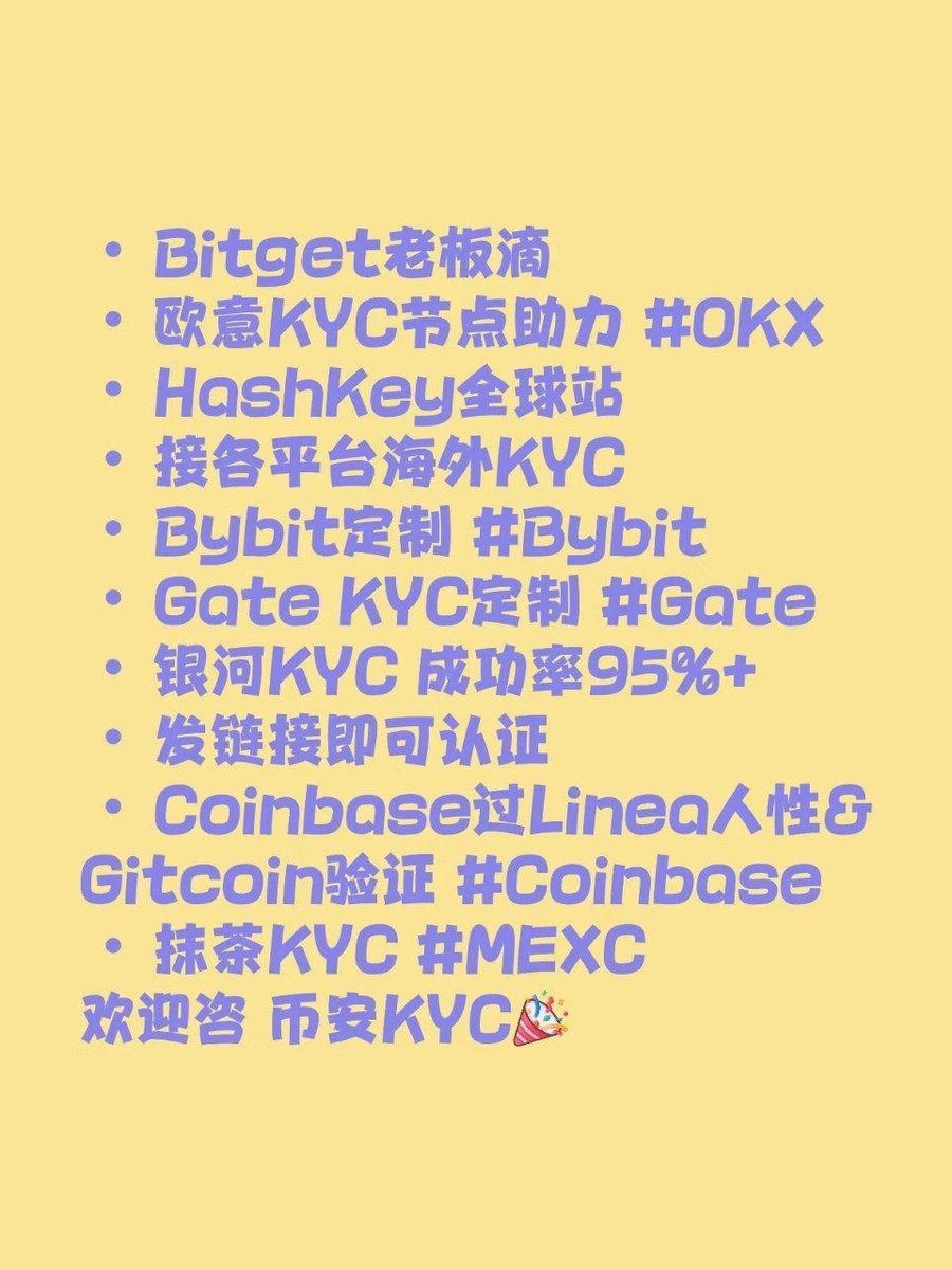 cvvmerchant's tweet photo. 各大交易所kyc  各大交易所kyc #coinbase,#upbit,#bitmart,#binance��,#bybit,#gate,#bitget��,#okx，#hashkey #backpack,#sandbox 赞比亚 哥伦比亚#Xm #alias #stockx. Selling  kyc  日产2000+ 高通过率 #legion  #ebay #amazon #echo  #weex #bingx #temu #wish #defac #onoff #telynx #USA #Uk https://t.co/wjZzQj4HXa