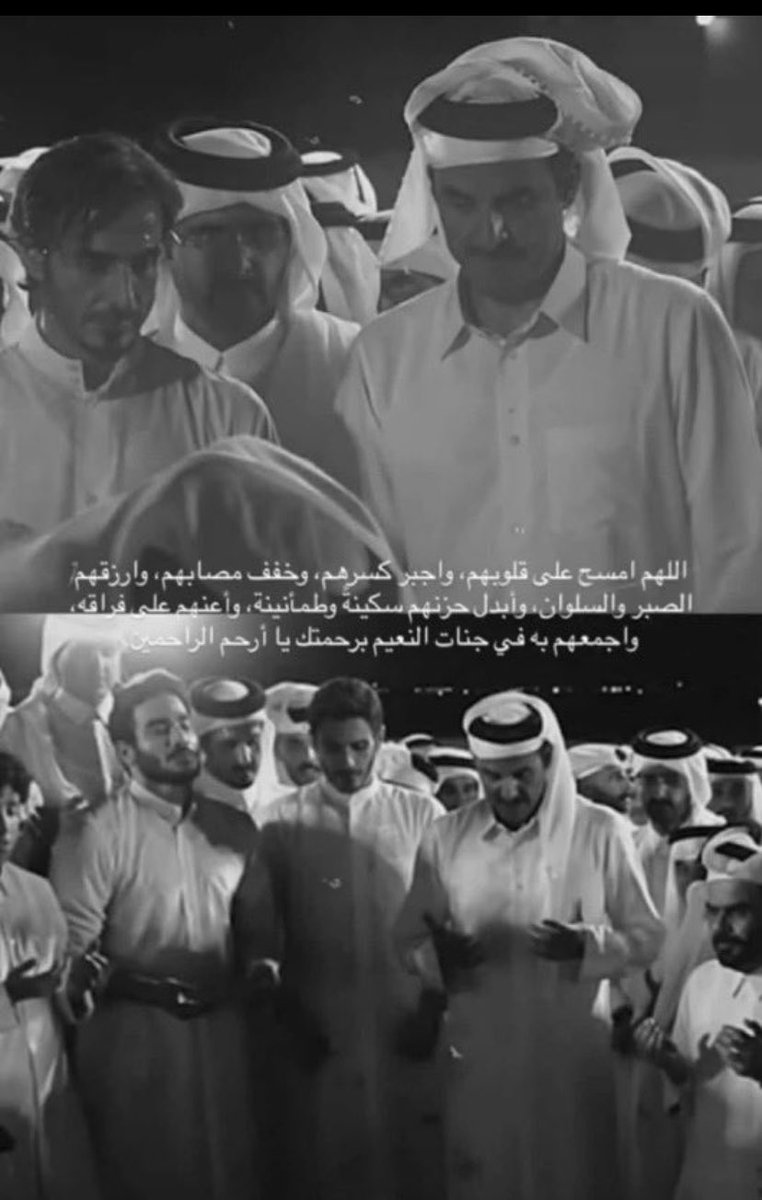 _N444_'s tweet photo. سقوط كل الحواجز الرسمية والبروتوكولات السياسية أمام صدق العاطفة الإنسانية الجياشة ولوعة الفراق عند وداع الأب 💔

#HamadBinKhalifa
#قطر https://t.co/108DcME1Lw