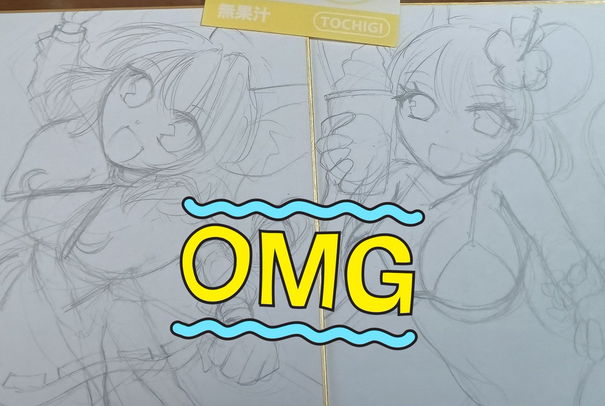 やかん様ページ　　色紙 全ちゃんとこで委託してもらう予定の色紙〜中色紙ですー。普通の