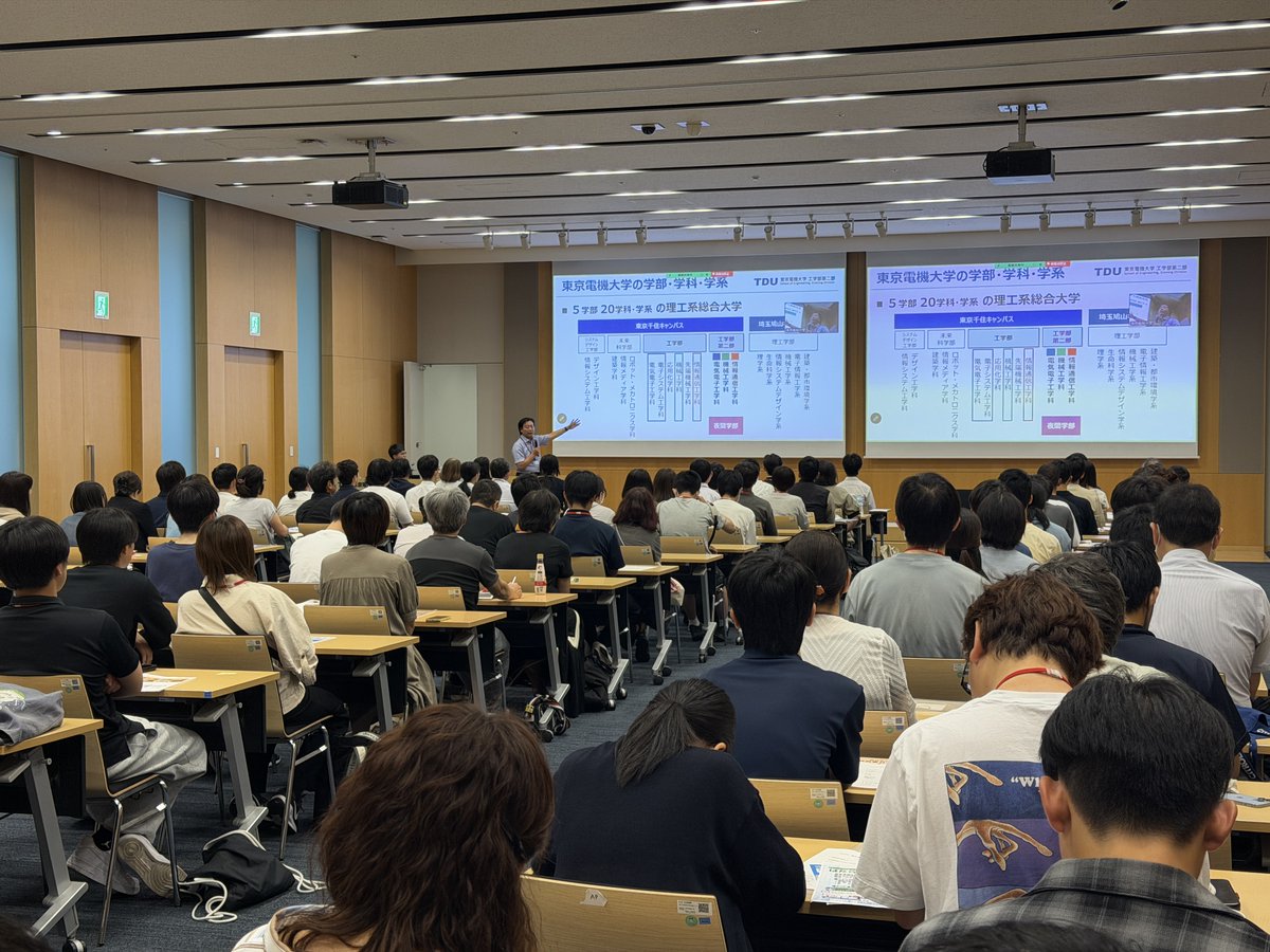 TDU_webmaster's tweet photo. 【工学部第二部(夜間部)「夜のオープンキャンパス」を実施しました!】
7月3日、東京千住キャンパスにて、夜間部の受験を検討されている方を対象に「夜のオープンキャンパス」を開催しました。
https://t.co/PAY80EQWgY
#東京電機大学 #電大 #TDU #夜の学校 https://t.co/HmBMKzIsOJ