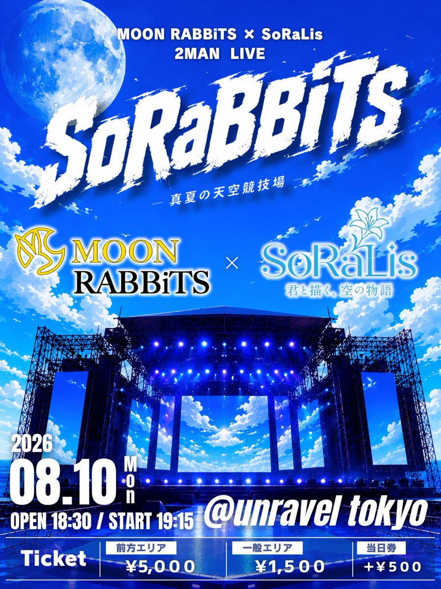 MOON RABBiTS (@moonrabbits2023) / Posts / X