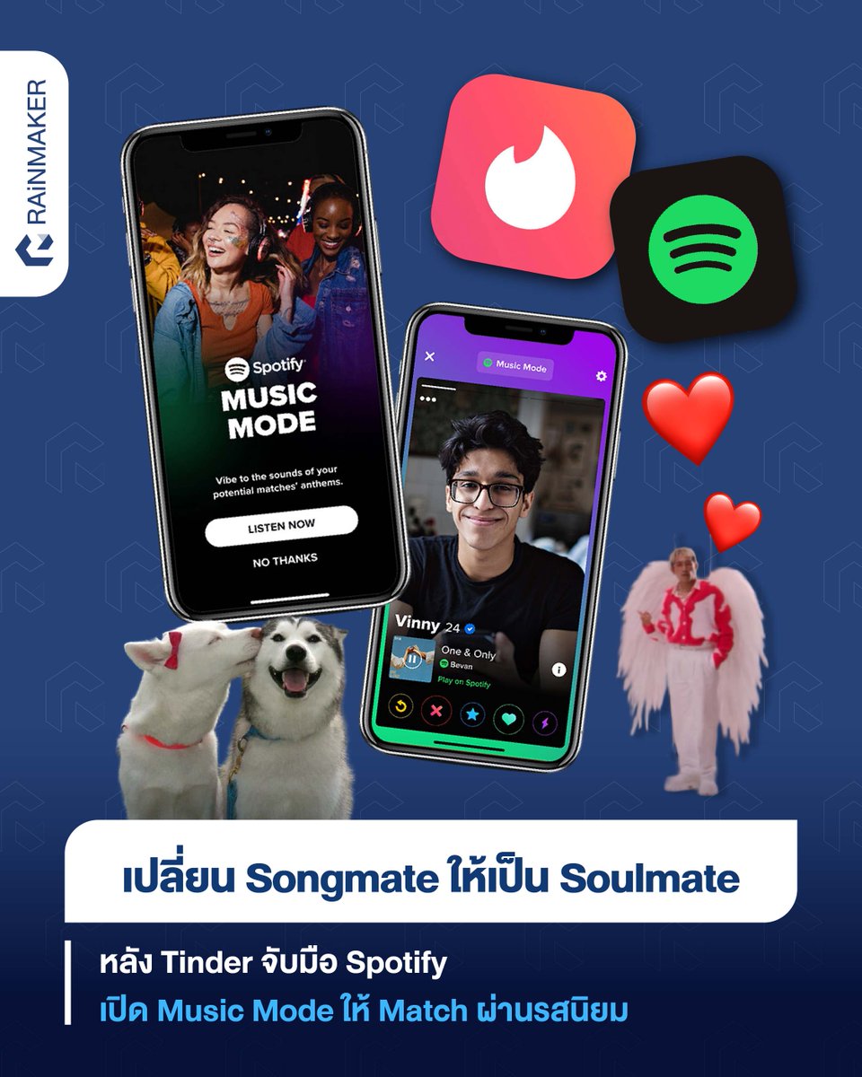 rainmakerth's tweet photo. 🩷 เปลี่ยน Songmate ให้เป็น Soulmate หลัง Tinder จับมือ Spotify เปิด Music Mode ให้ Match ผ่านรสนิยม 🥰
.
อ่านบนเว็บไซต์ https://t.co/MXQmuiodvJ
.
#rainmakerth #Tinder #Spotify #MusicMode https://t.co/9NVMYo7CTd