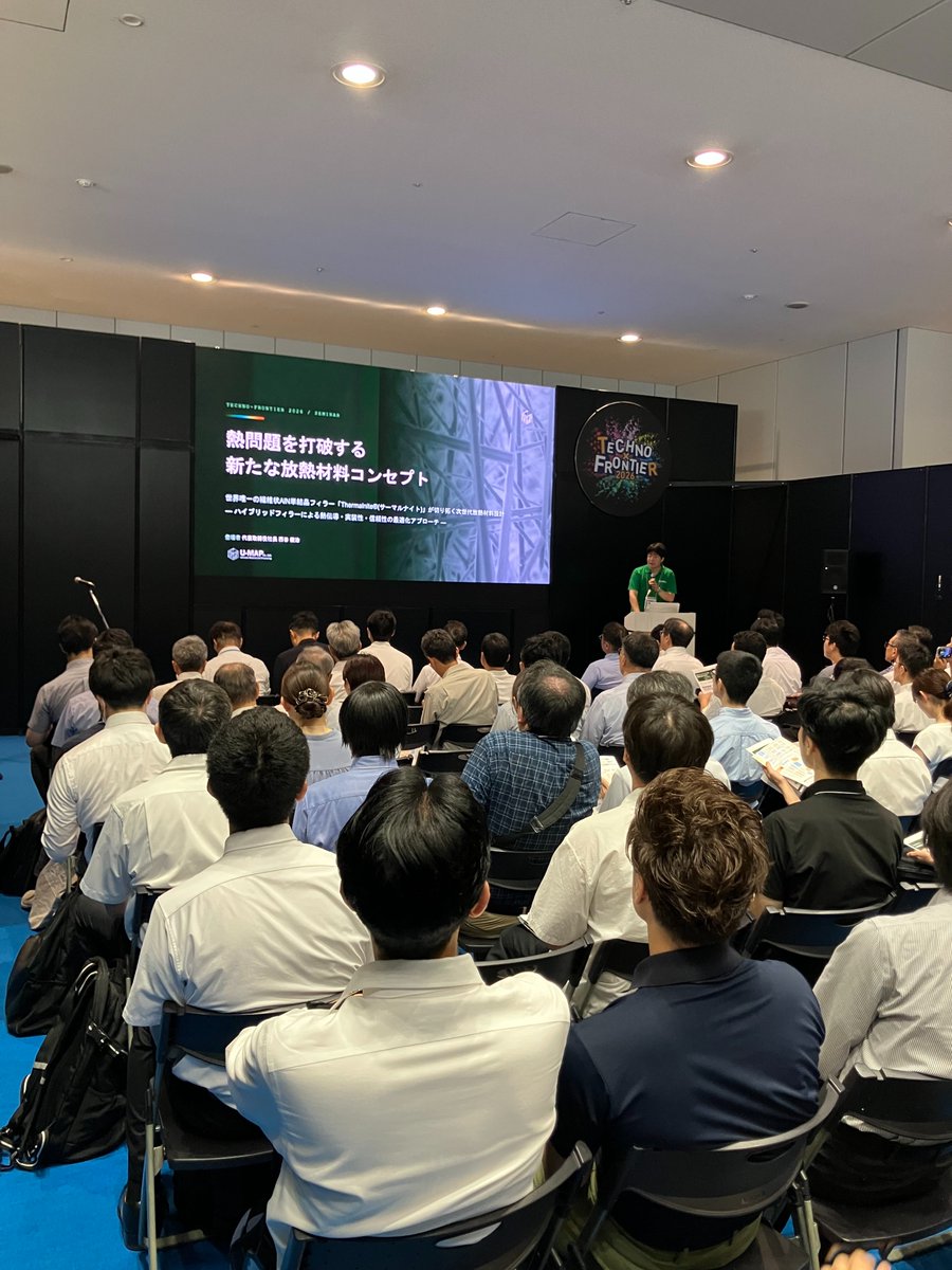 technoxfrontier's tweet photo. TECHNOFRONTIER 2026、午後もセミナー会場が満席続きの熱気！

今日のホットトピックは、データセンターや基板設計を揺るがす「熱対策」と「信頼性評価」。 難題に挑むエンジニアたちが食い入るようにスライドを見つめています。

🔗 https://t.co/AqzSlMDom9

#テクノフロンティア #熱対策 #回路設計 https://t.co/kyjDL2Abbv