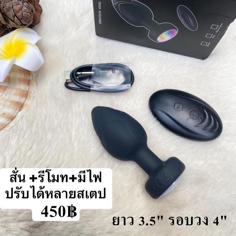 NnSexshop's tweet photo. ขอบพระคุณ สำหรับรีวิวจุกเสียบก้นแบบสั่น  (เสียบที่ตูด น้ำไหลที่ Hee จร้า)

ขอบคุณรีวิวจาก @Nonthikarn9339  🙏🙏
สั่งซื้อครั้งหน้า รับส่วนลด 5% สำหรับลูกค้าที่รีวิวกลับมานะจร๊ะ ♥ https://t.co/D3xtUoZNrl