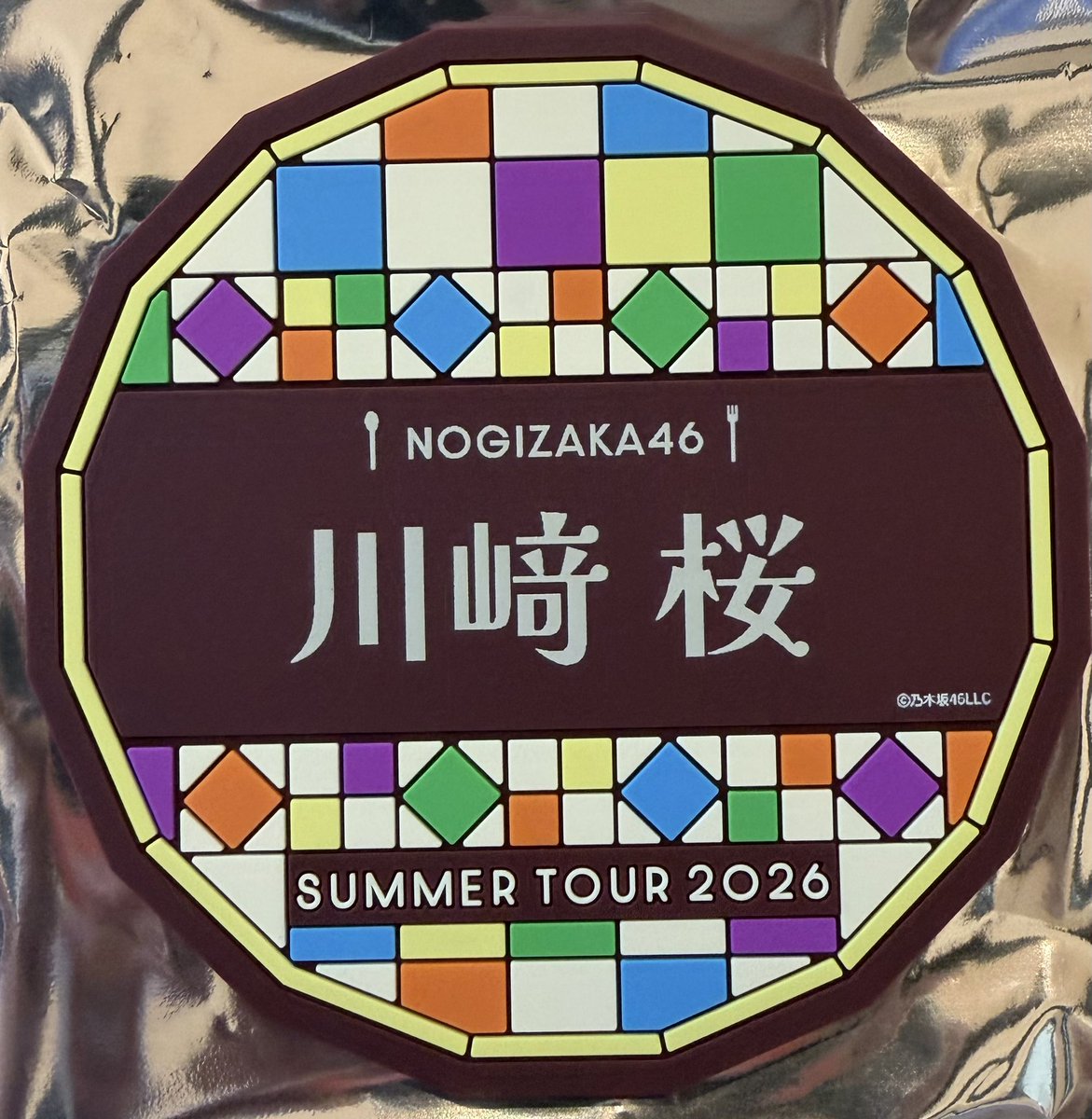 niwake8's tweet photo. 乃木坂46 トレード

譲)
全ツグッズくじB賞 川崎

求)
全ツグッズくじB賞 田村
(A賞の田村でも歓迎です！🥹)

よろしくお願いいたします🙇‍♀️
#乃木坂46 https://t.co/kmhSJLkAXg