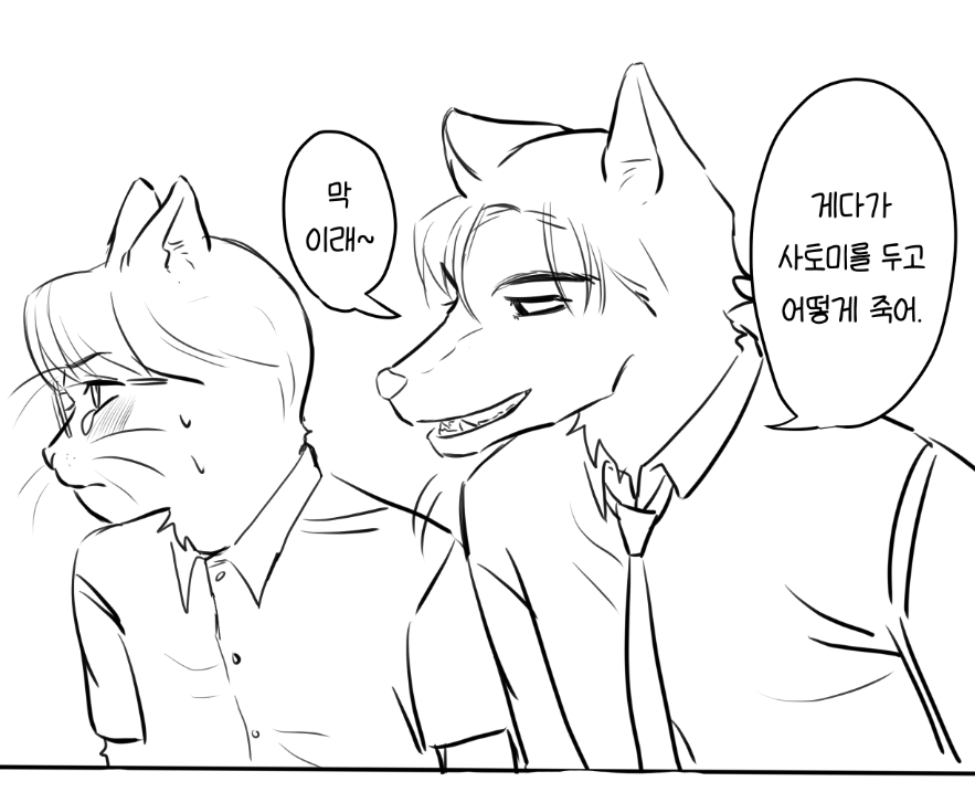 ahottare4318's tweet photo. 퍼리 쿄사토 https://t.co/9j6ZHpvfsE