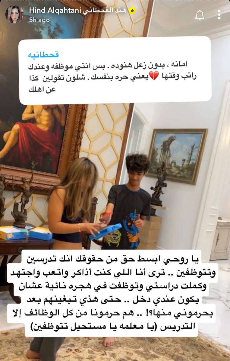 bila55751's tweet photo. والله ما كذبت وكانت اللي تدخل طب يأكلونها أكل https://t.co/ITTMXtmPuX