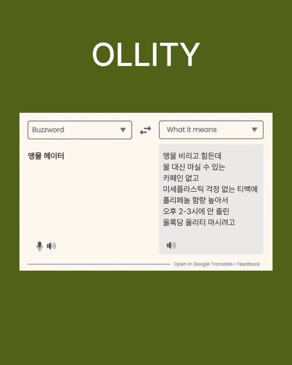 올록담 tweet media