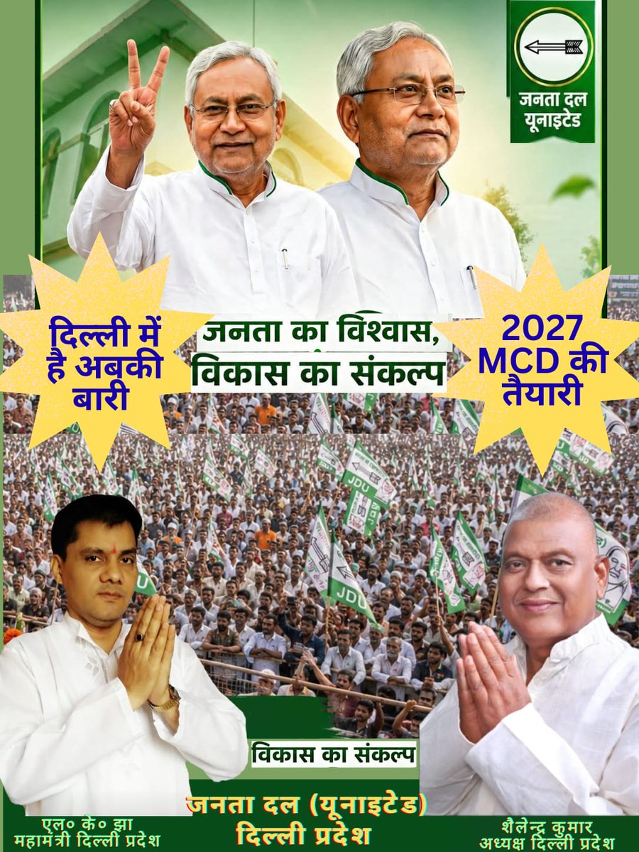 janata_lk's tweet photo. https://t.co/gdENfgwIq7