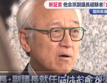 SubjectBotch's tweet photo. もはや公僕ではない
｢人の生き血を吸う・薄汚いダニ」 https://t.co/EEtRmUdVk3