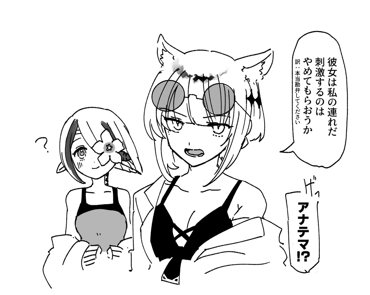 shi4see's tweet photo. 市民をかっこよく守るｷﾞﾙ　※ﾀﾞの水着は捏造 https://t.co/2DS7oKOAAu