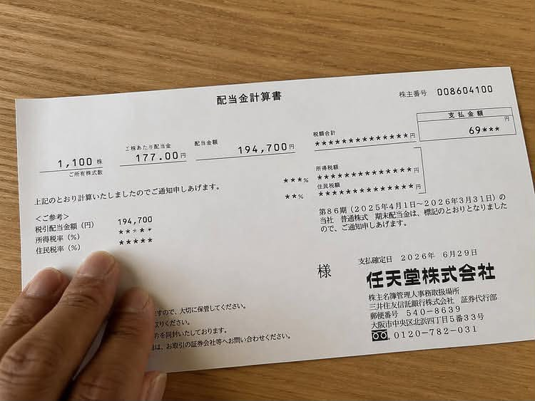 fmb623's tweet photo. 1000株しか握ってないのに配当金1,008,900円はアツすぎる。やっぱり銘柄選びって大事ですね…！🤑 https://t.co/6gKCGQl49z