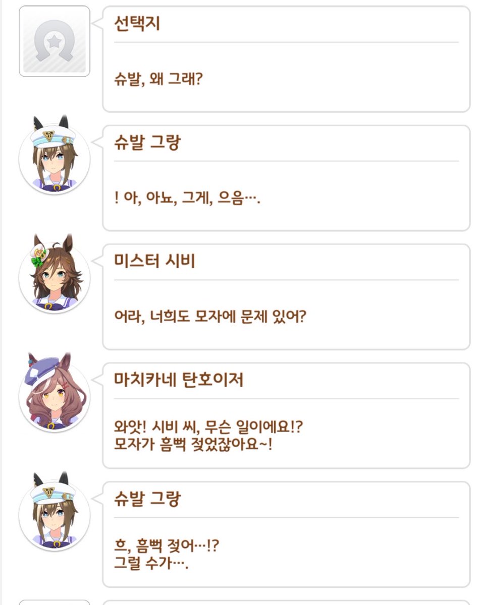 미새 tweet media