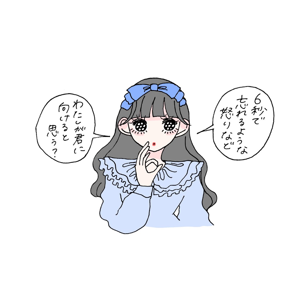 px2_ar's tweet photo. アンガーマネジメント https://t.co/ZAdvdusfPS