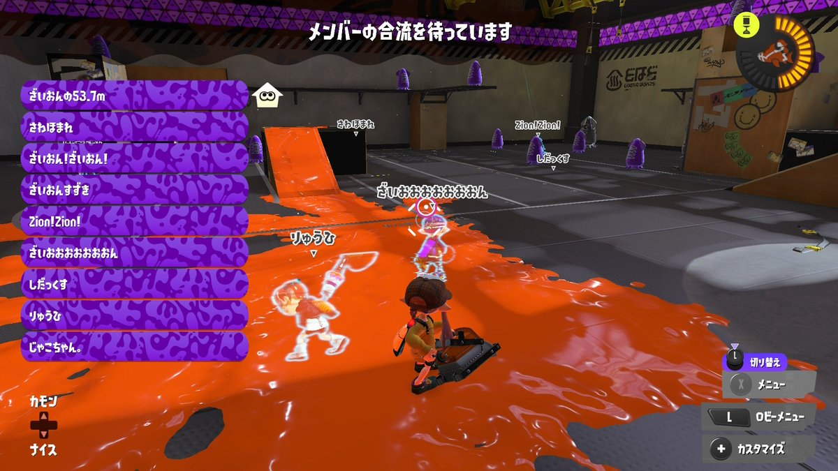LonelinessLeaf_'s tweet photo. 一昨日のなにか様子がおかしいプラベとても楽しかった（？） https://t.co/2D7PU1g1xu