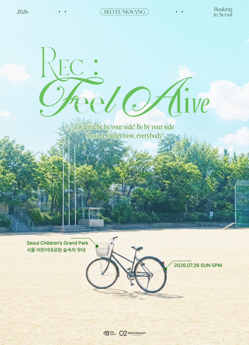 sssssskkkkkk_'s tweet photo. 2026 서은광 버스킹 <REC : Feel Alive>
07/26 일요일 5PM
서울 어린이대공원 숲속의 무대
지정석 10,000원, 60분

팬클럽 선예매 : 1인 2매
일반 예매 : 1인 4매 (팬클럽 선예매 매수 포함)
팬클럽 선예매 : 07/21(화) 19:00 ~ 07/21(화) 23:59
일반 예매 : 07/22(수) 19:00 ~
선예매 인증 기간 : 07/17(금) 18:00 ~ 07/21(화) 23:59