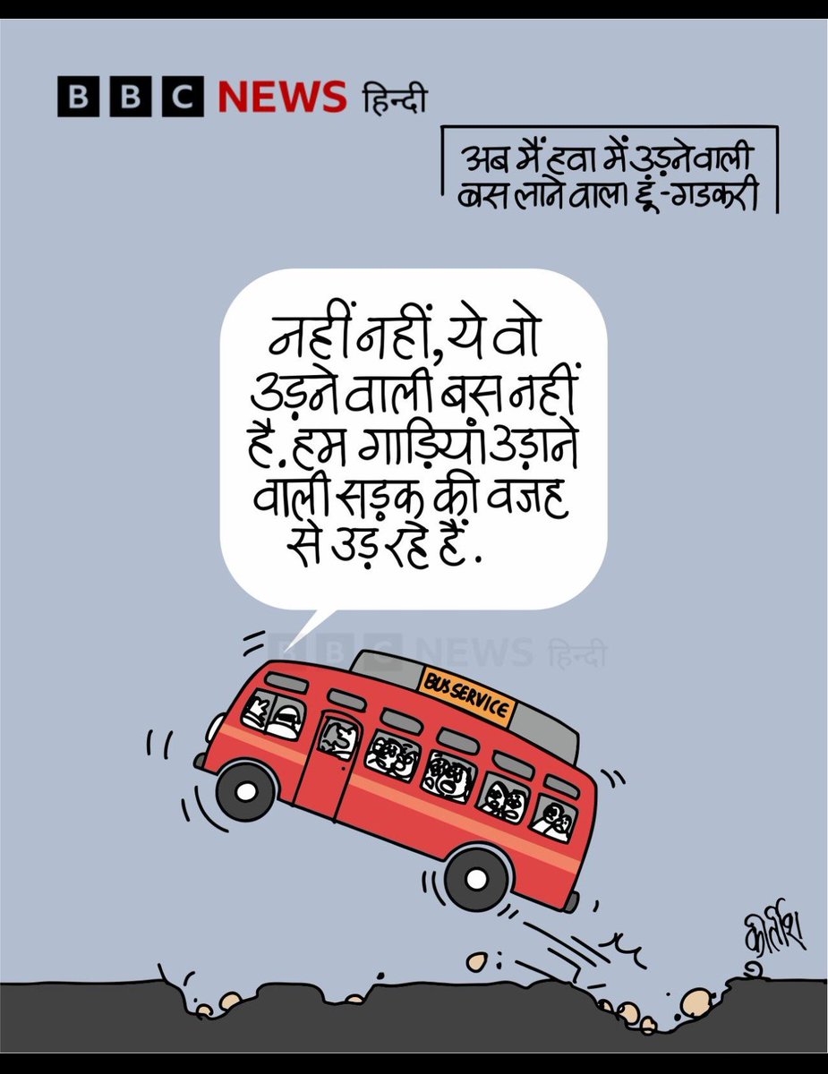 MKRS0531's tweet photo. @nitin_gadkari #RathYatra 
@PMOIndia https://t.co/bpoV4AYbjB