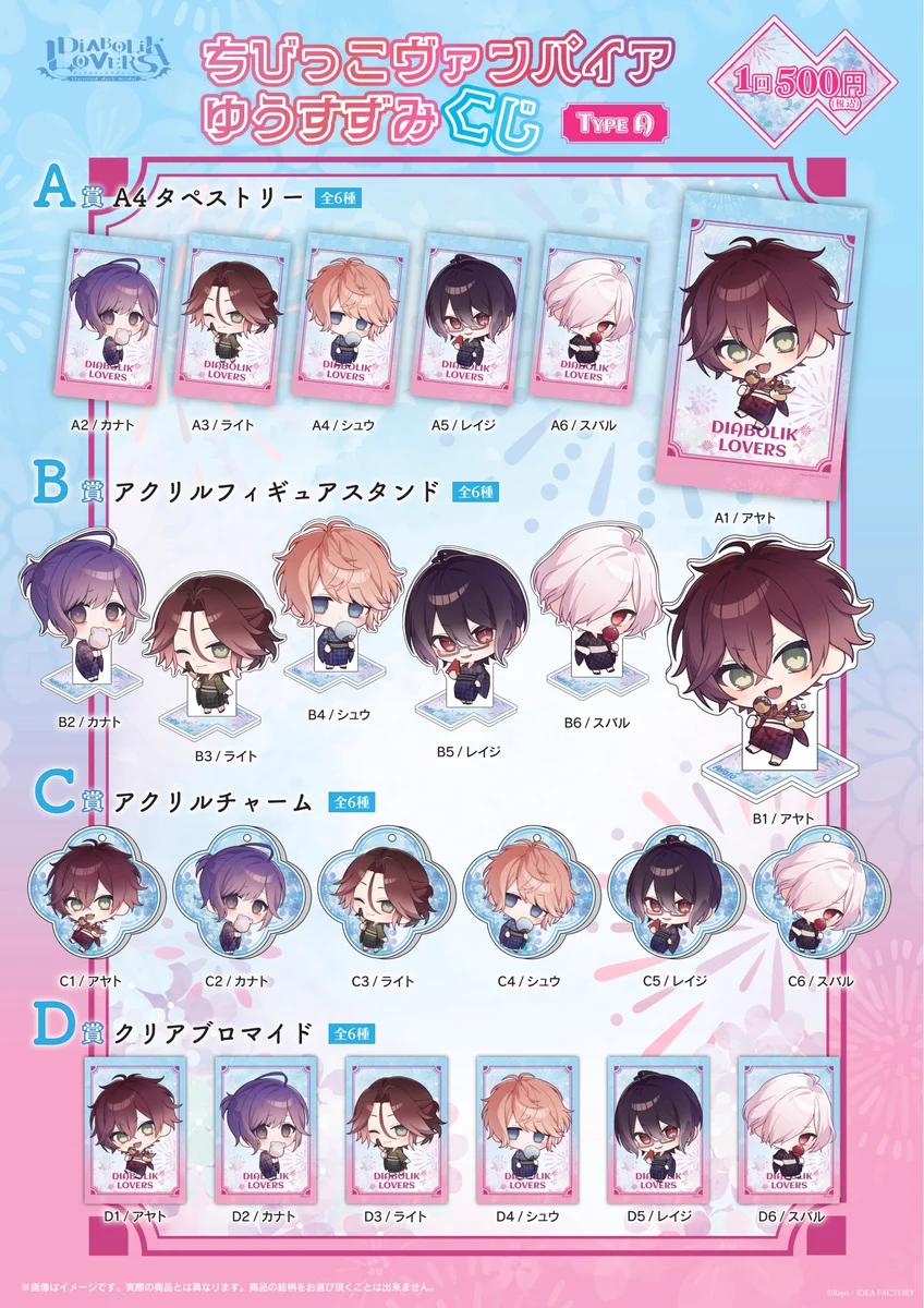 アニメガ×ソフマップ】公式＠中の人 on X: 