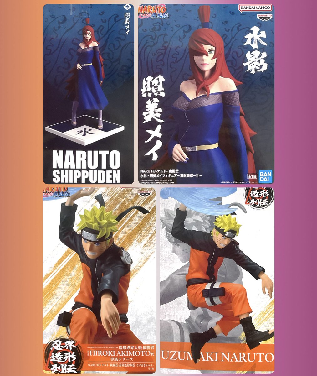 ✨HUNTER×HUNTER Grandista-ゴン- ✨NARUTO-ナルト- 疾風伝 忍界造形