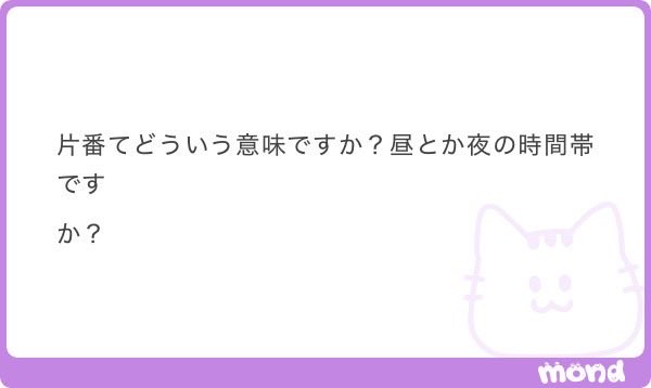 thomrosz's tweet photo. 1️⃣0️⃣0️⃣0️⃣⇒ALT詳細

【はい、朝と夜の時間帯のことです】 https://t.co/4nnVpSz2hd