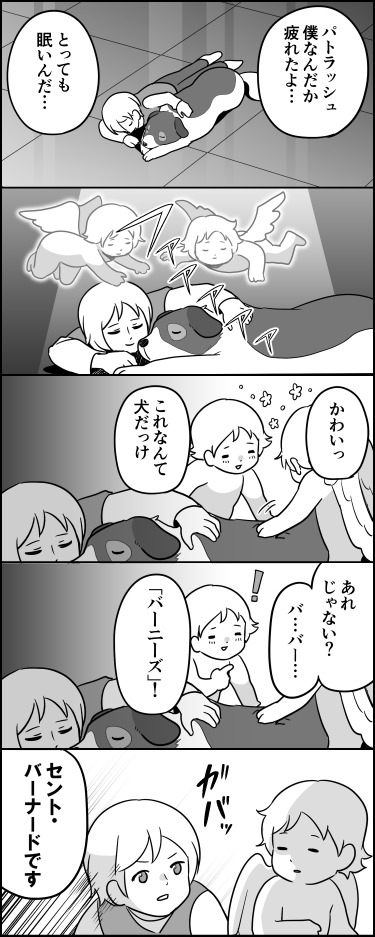 ito_44_3's tweet photo. 最期にこれだけ言わせて https://t.co/tRrzMdOWcd