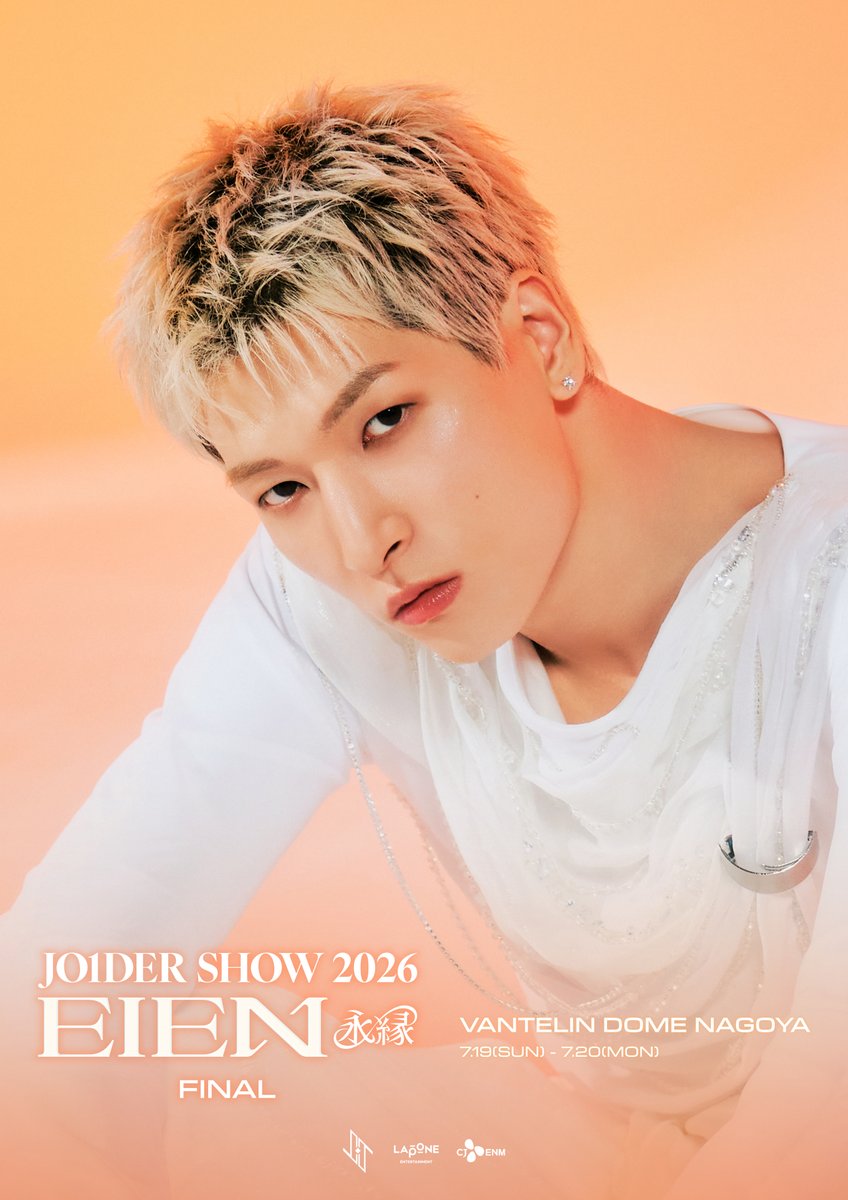 official_jo1's tweet photo. JO1DER SHOW 2026 ‘EIEN 永縁’ FINAL

—
𝗗-𝟮
—

SOLO POSTER - SKY

#JO1 #JO1DER_SHOW #EIEN
#金城碧海 #SKY https://t.co/S5ZnjX2eNG