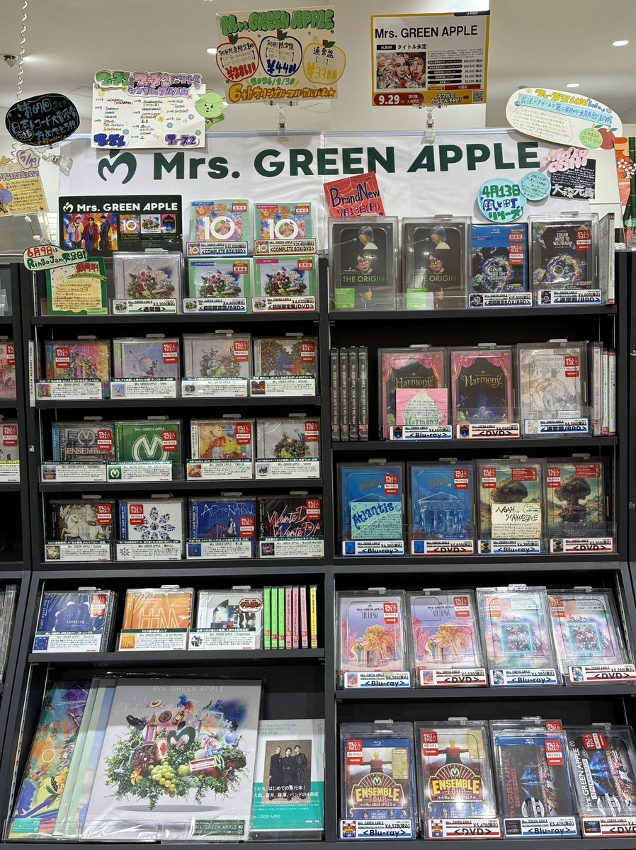 MrsGREENAPPLE】 ＼MGA MAGICAL 10 YEARS🎉🎉／ 🍏ANNIVERSARY LIVE