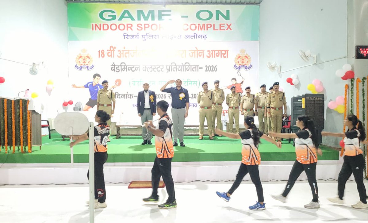 aligarhpolice's tweet photo. 🏸 18 वीं अंतर्जनपदीय आगरा जोन आगरा पुलिस बैडमिन्टन क्लस्टर प्रतियोगिता वर्ष-2026 🏸

मुख्य अतिथि #DM_Aligarh द्वारा 18 वीं अंतर्जनपदीय पुलिस बैडमिन्टन क्लस्टर प्रतियोगिता (बैडमिन्टन 🏸 एवं टेबिल टैनिस 🏓) का “बैडमिन्टन कोर्ट, रिजर्व पुलिस लाइन” में किया गया शुभारम्भ~   

"#SSP_Aligarh द्वारा समस्त खिलाड़ियों को अनुशासन में रहकर पूर्ण खेल भावना के साथ प्रतिभाग कर उत्कृष्ट प्रदर्शन करने हेतु किया प्रोत्साहित"   

दिनांक 16.07.2026 से 18.07.2026 तक आयोजित 03 दिवसीय प्रतियोगिता में आगरा जोन के 8 जनपदों की टीमों के 123 खिलाड़ियों द्वारा प्रतिभाग किया जा रहा है । 
#AligarhPolice #Sports #UPPolice