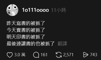 zxchahahaha's tweet photo. 真的要印證所謂 "讀書犯法了是嗎" 這句話了嗎🥲 https://t.co/dk6004YCpN