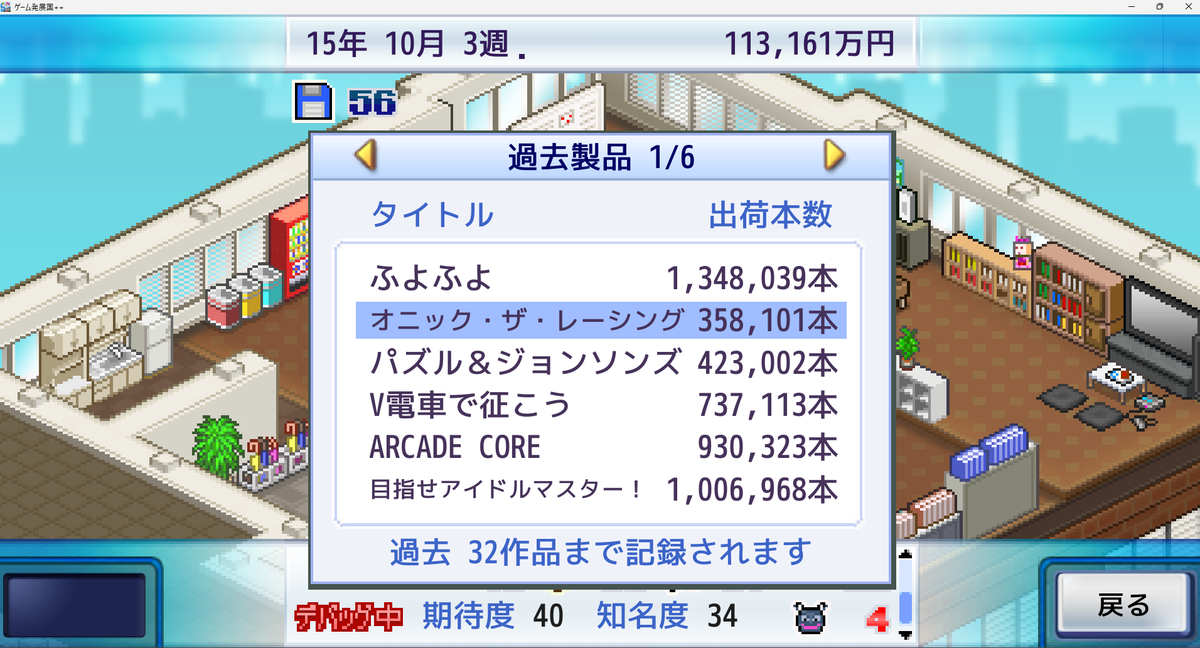 noHDMIs's tweet photo. ゲーム作るゲームでパチモン量産してる https://t.co/vjDNMqAGm2