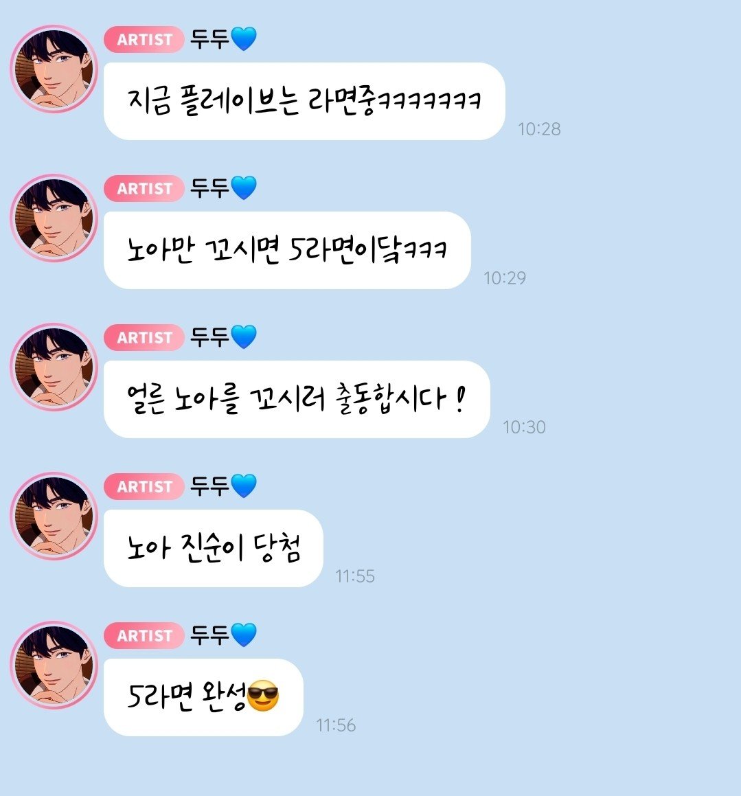 manddeddiddi's tweet photo. YEJUN 🫧
(12.28 KST)
💙 plave is eating ramyun now ㅋㅋㅋㅋㅋㅋㅋ
💙 if we can get noah into eating it'll be ot5-ramyunㅋㅋㅋㅋ
💙 hurry and seduce noah into eating a ramyun!

(13.55 KST)
💙 noah choose Jinsoonie ramyun
💙 ot5-ramyun was completed!

#PLAVE #플레이브 #예준 #맏형즈 https://t.co/ZfonL3LjT6