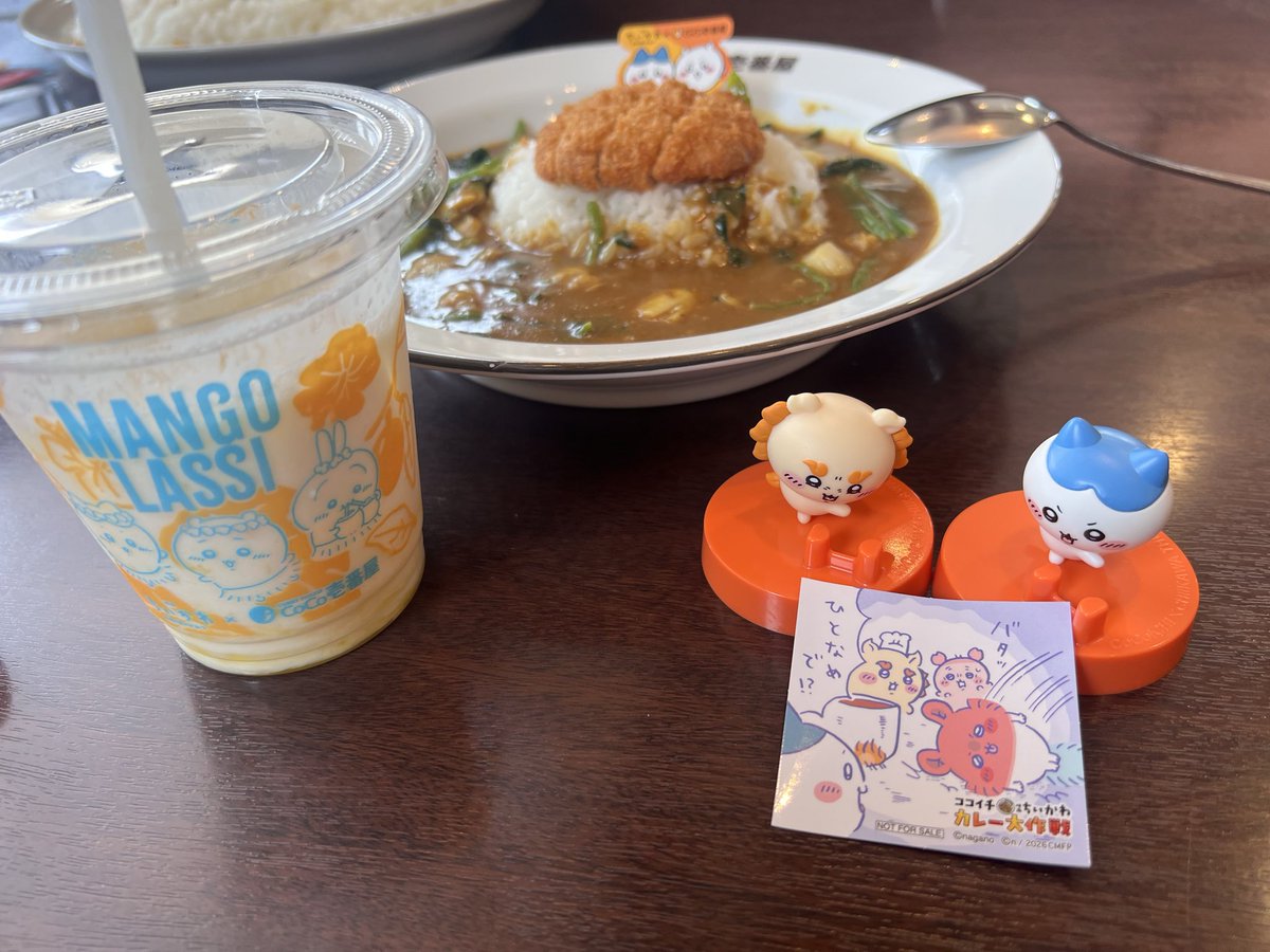 Usamomo27's tweet photo. 美味しくいただきました！🍛🥤
がんばってるのかわちい...🥲 https://t.co/pPTouihXu4