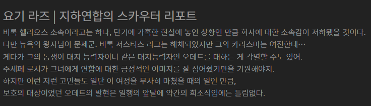 doldoridol's tweet photo. 당연하죠우리케니스오라버니가 리그가 해체되었다고 리더의 덕목을 잃으셨을 것 같습니까 나의완벽한후계자,이상적인리더,인헤리터,꿈꾸는자는무너지지않는다 https://t.co/yifLWYaeIY