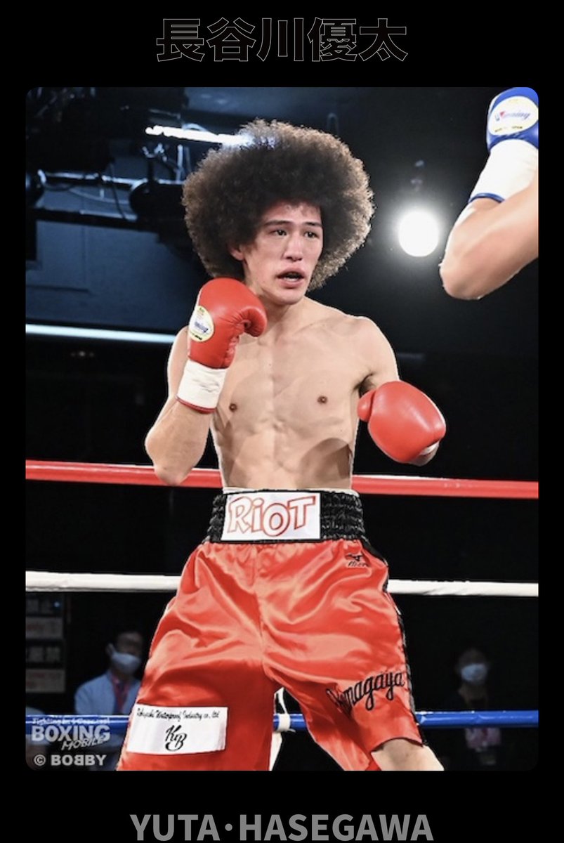 boxing_ticket's tweet photo. 俄然風太 様
長谷川優太選手へのオンライン激励賞ありがとうございます！

⭕️ 1000円から手軽にオンライン激励賞を贈れます
⭕️ オンライン激励賞で選手のページにお名前･企業名･ニックネーム等を掲載できます https://t.co/lwaLgakCDD