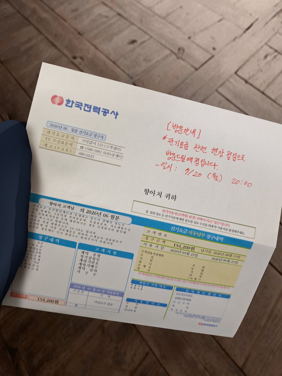 H3Asf's tweet photo. 대감이 또 기관이랑 합방을 하는 거 같다
이젠 해비타트랑 한전을 둘 다 해시태그에 넣네 세상에

인스타그램 https://t.co/j8po9t4A2S https://t.co/E1f3mYWur2