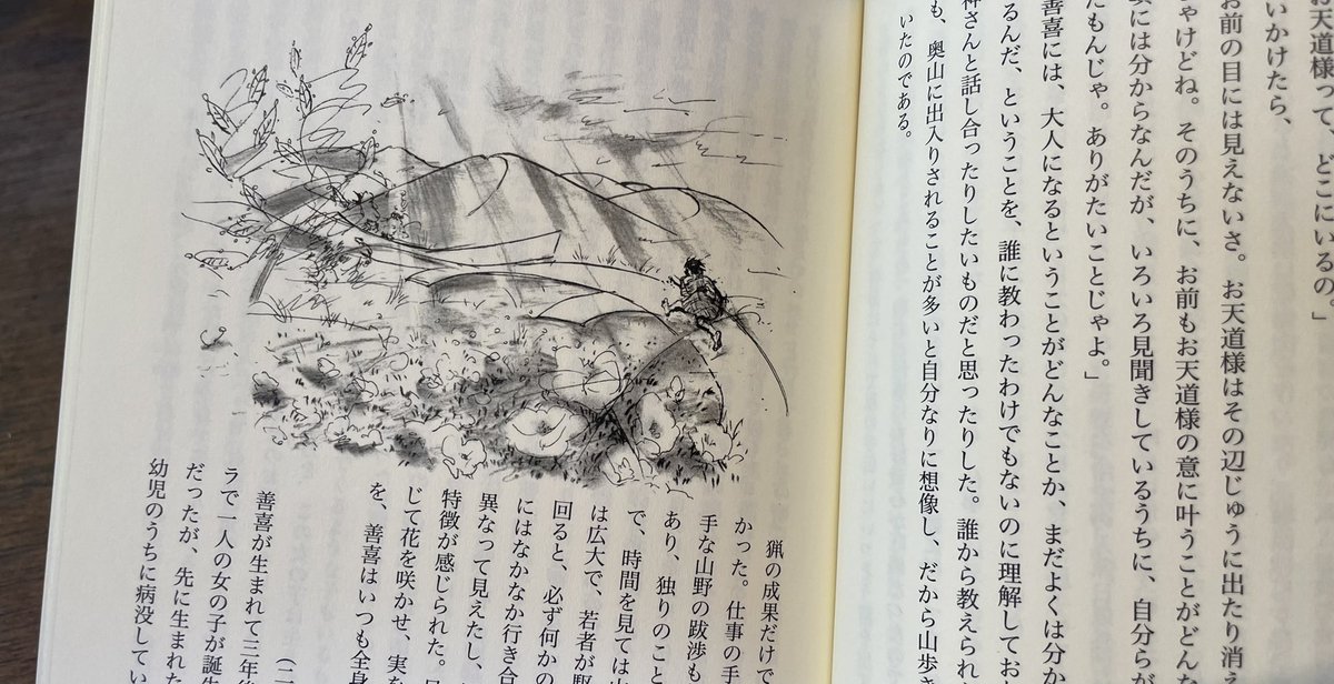 近藤智美 (@satomikokemusu) / Posts / X