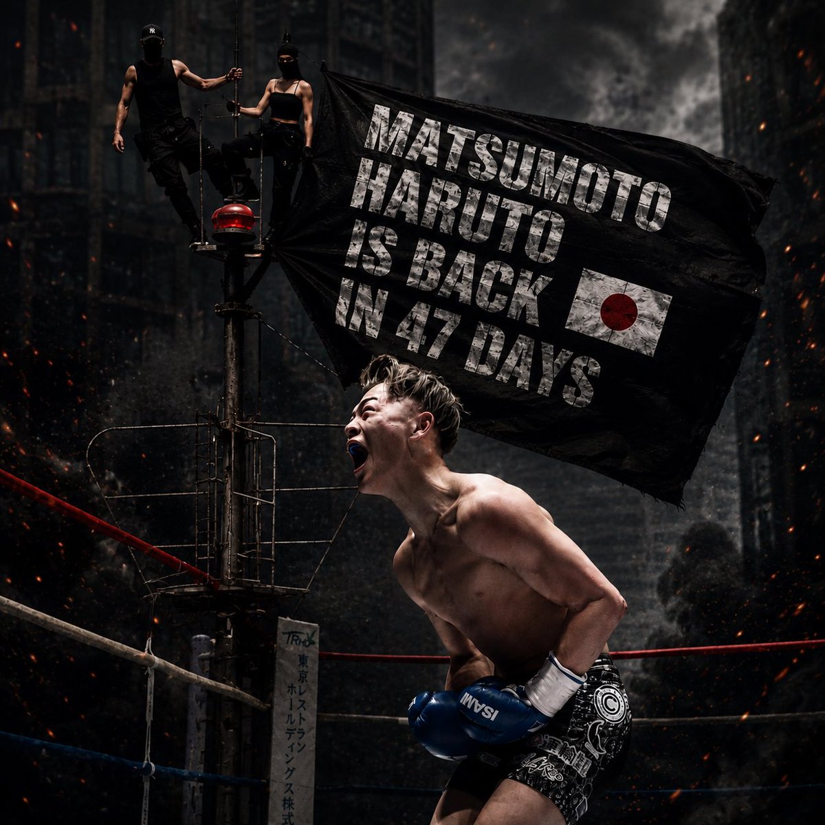 松本海翔 Haruto Matsumoto🇯🇵 tweet media
