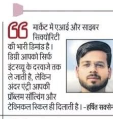 Harshit20196306's tweet photo. Today Hindustan News 🗞️ https://t.co/9h3PzLiyyx