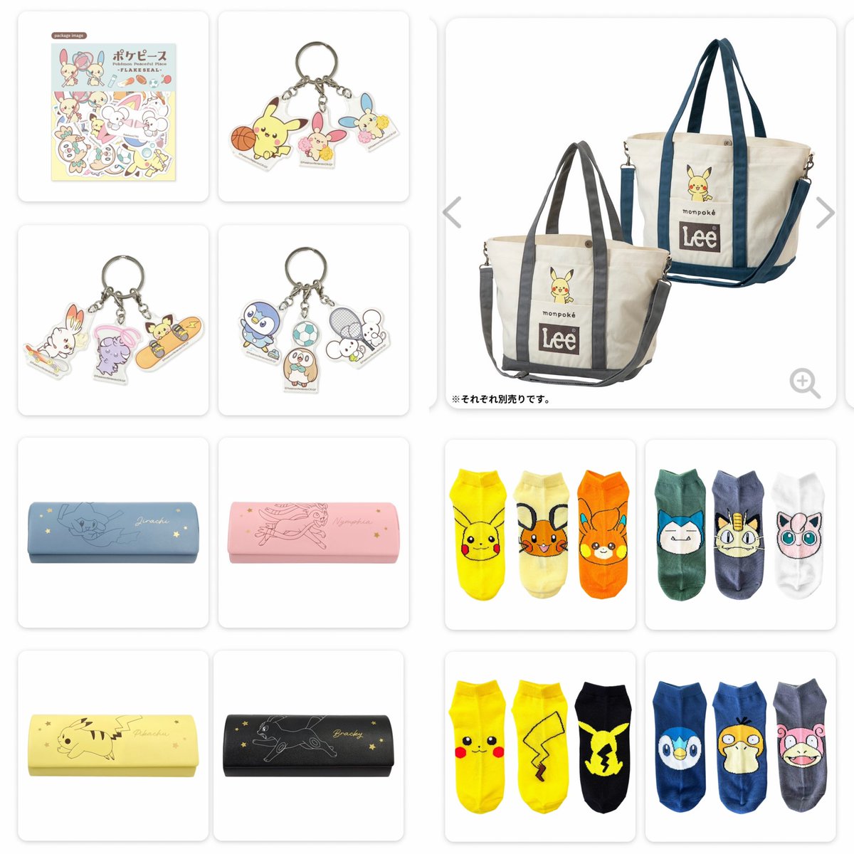 ポケモンジャーナル s*y様 非売品 VOL.0 ポケモンセンター