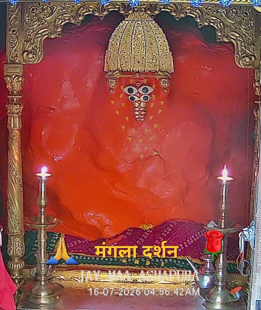 Rajesh Joshi tweet media