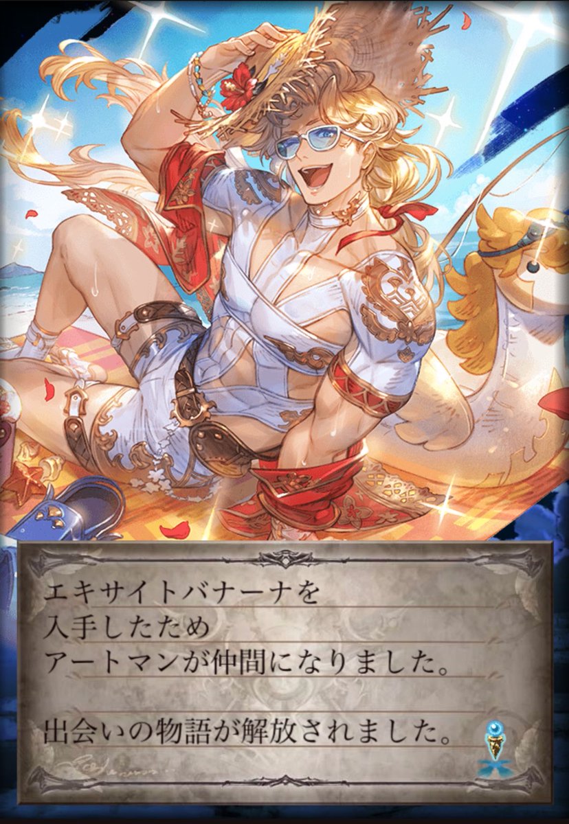 4_ke_O's tweet photo. つまり最強ってこと https://t.co/gkgXwFEjVA