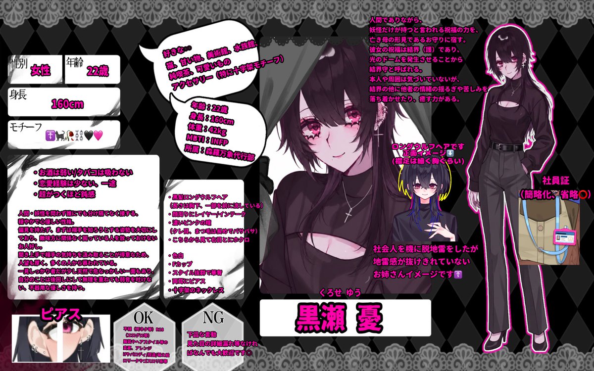 18l2qo's tweet photo. @Mohuy6lz03 ゆに様こんばんは！
時差リプ申し訳ございません> <
ウルフヘアの子ですが髪型や衣装変更大歓迎です🎀💖
お目に留まりましたら、！！ https://t.co/MIUZ6e396Q