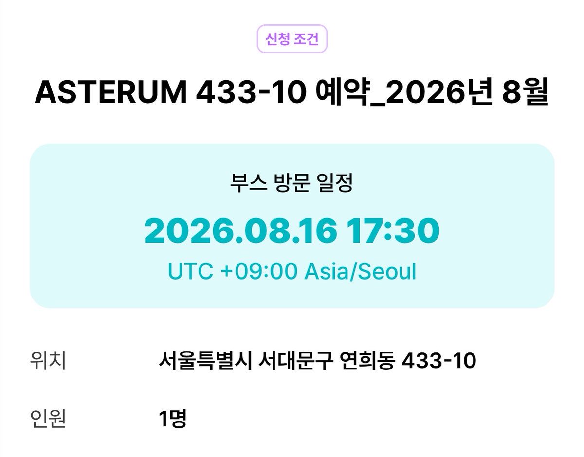 jjam_912's tweet photo. 십카페 16일 막탐가는사람 있나용🤩 https://t.co/LOstUJGyXj