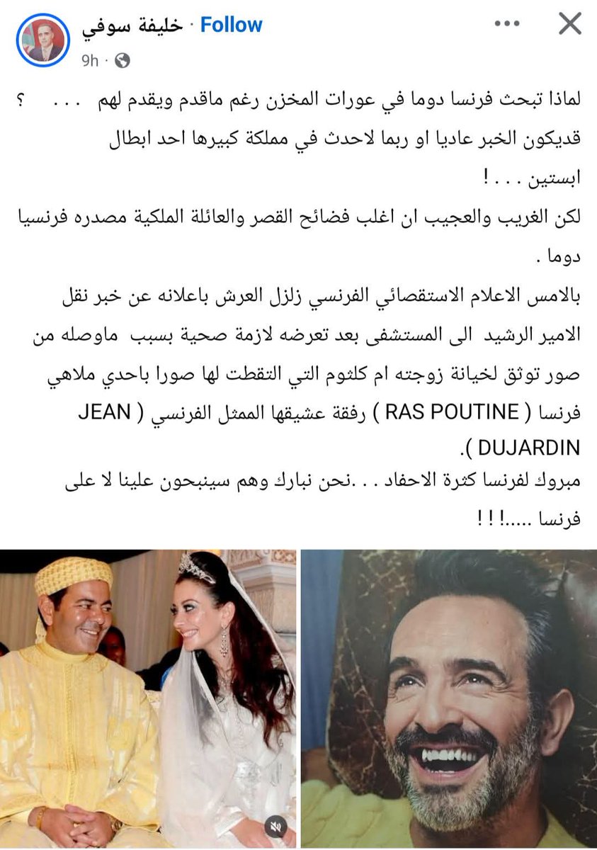 MOURADq1a0's tweet photo. @yamri3854 @NawafMisferIl https://t.co/W1Vg9c0Et1