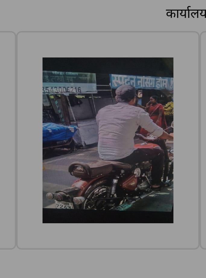 AshishMaurya56's tweet photo. घर पर खड़ी गाड़ी का हो गया चालान ,प्रशासन @lakhimpurpolice
@Uppolice
@uptrafficpolice @myogiadityanath फ़ोटो में गाड़ी दूसरी और चालान दूसरे गाड़ी का निवेदन है की चालान कों निरस्त करने की कृपा करें 
@DK_Maurya_Azm @ManishMadhur563 @army_samra59842 @DeepakMauryaji @Youth_Army_IN https://t.co/2mTJN6lQ1t