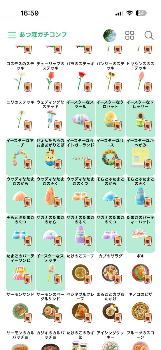 sumiri_na_'s tweet photo. まさかのさかなの服が1番最後やった笑

これでイースターレシピコンプ

次は冬に飛ばして
雪だるまレシピコンプしよ〜 https://t.co/346dUIqbpA