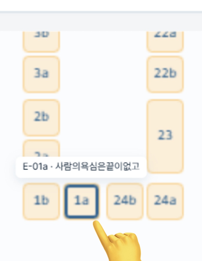 말랑 / 대운E-01a tweet media