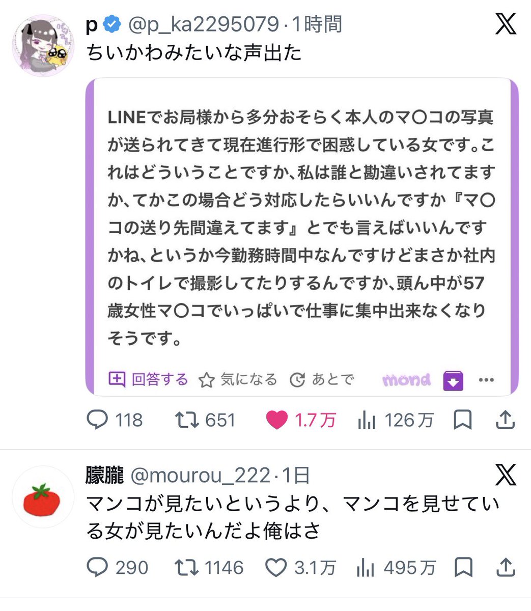 reverb_name's tweet photo. 良かったね。 https://t.co/wezcc6YqDI