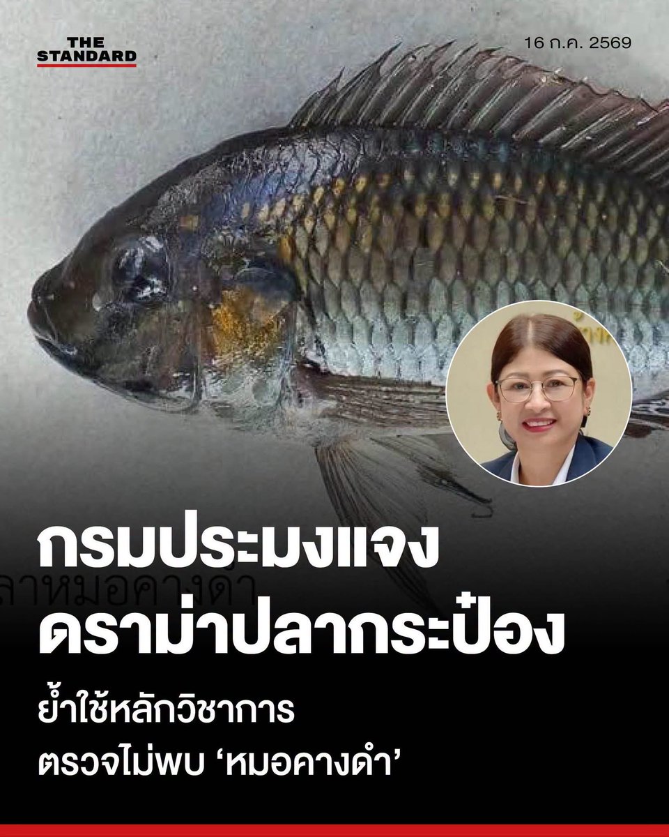 Oct_199s tweet picture