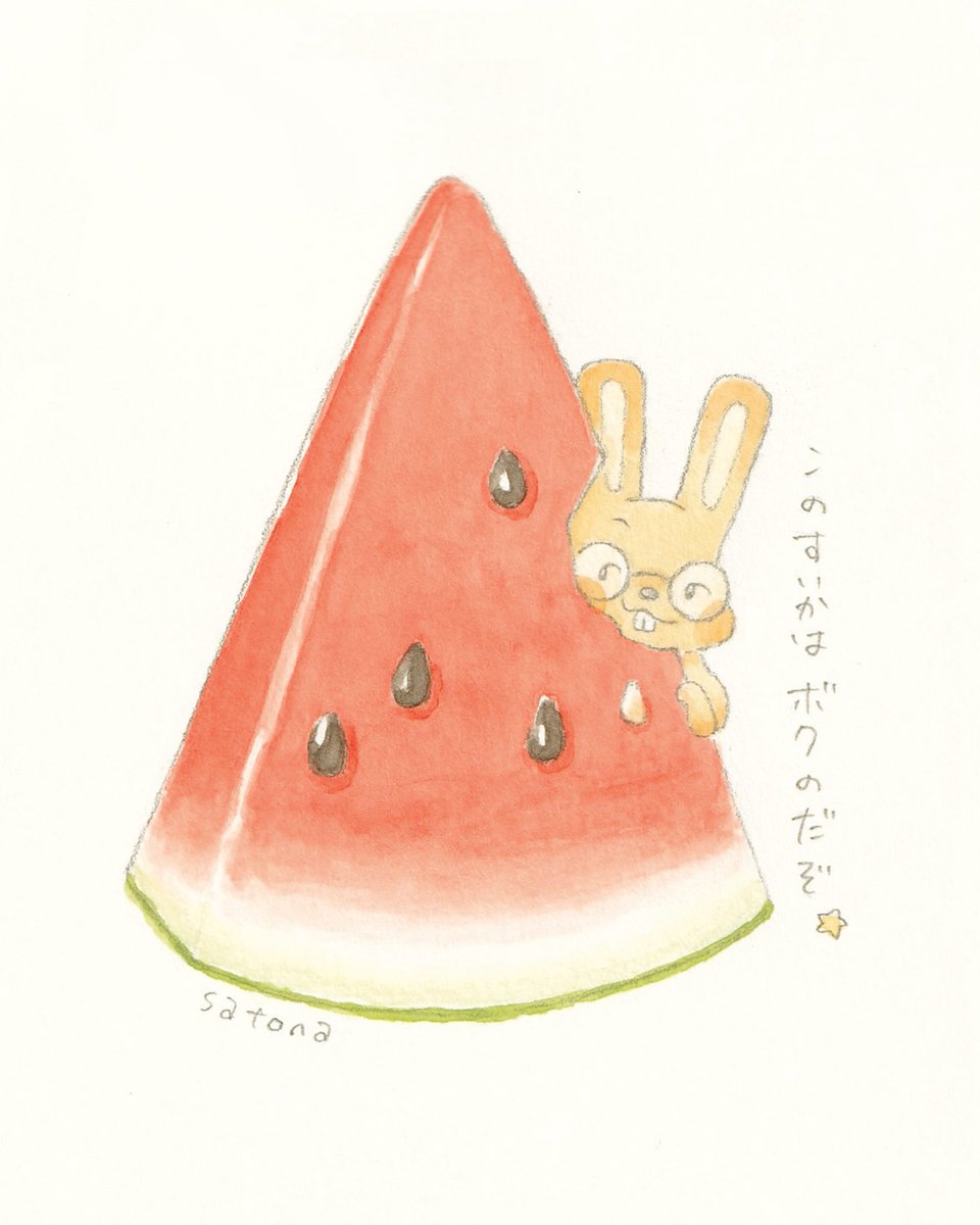 夏♪スイカ大好き♡うさぎ&あひる うさぎくんのすいか #イラスト #水彩 #夏 #スイカ